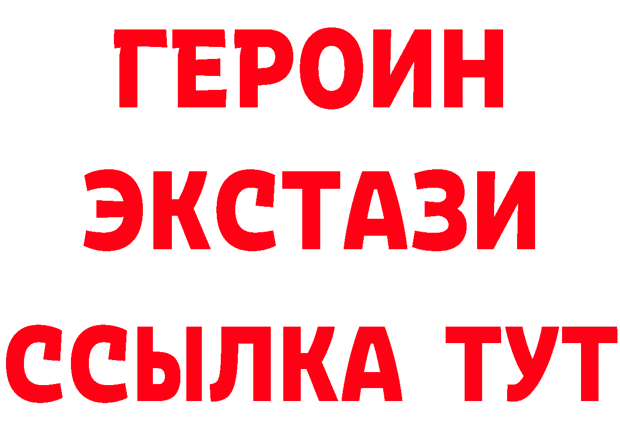 КЕТАМИН ketamine зеркало shop гидра Мосальск