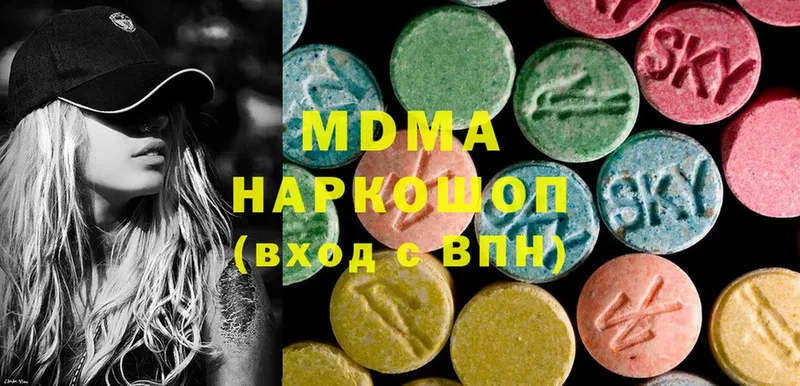 MDMA молли Мосальск